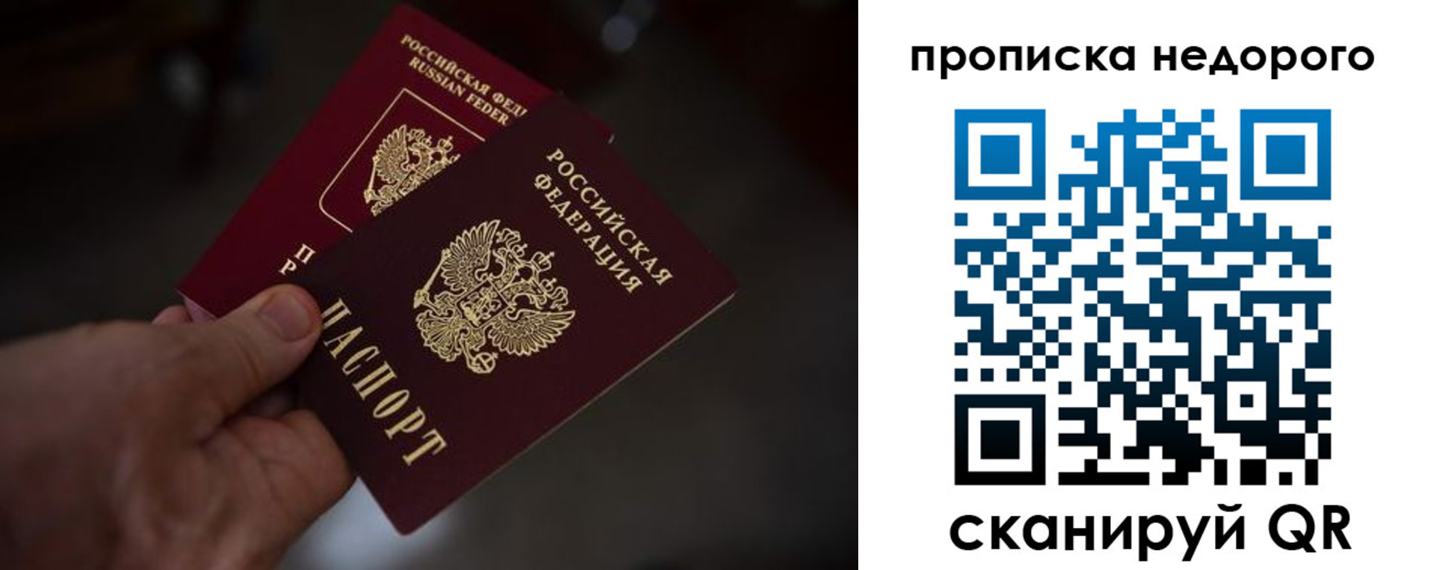 регистрация для дет. сада в Полярном