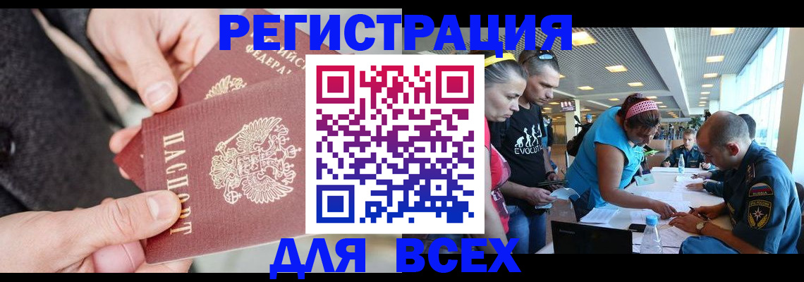 форма 3 в Полярном